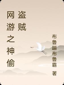北欧众神电视剧在线观看