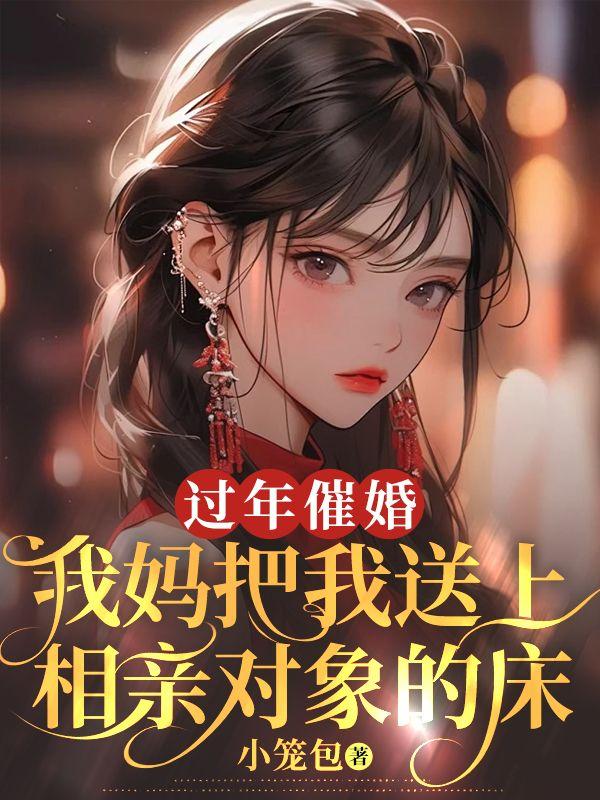 拯救黑化仙尊 九月流火免费阅读