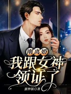 疯狂升级系统免费阅读