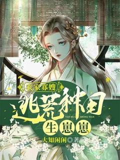 疯狂升级系统TXT