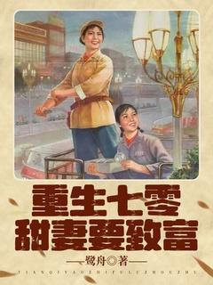 疯狂升级系统漫画免费阅读奇漫屋