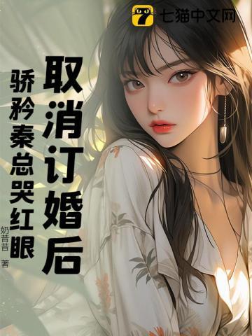 从拯救采儿开始