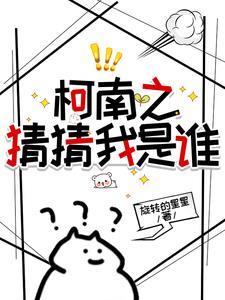 神印属性修行从拯救采儿开始