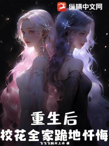 从拯救采儿开始 漫画