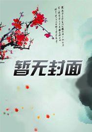 江暖盛延烨免费阅读