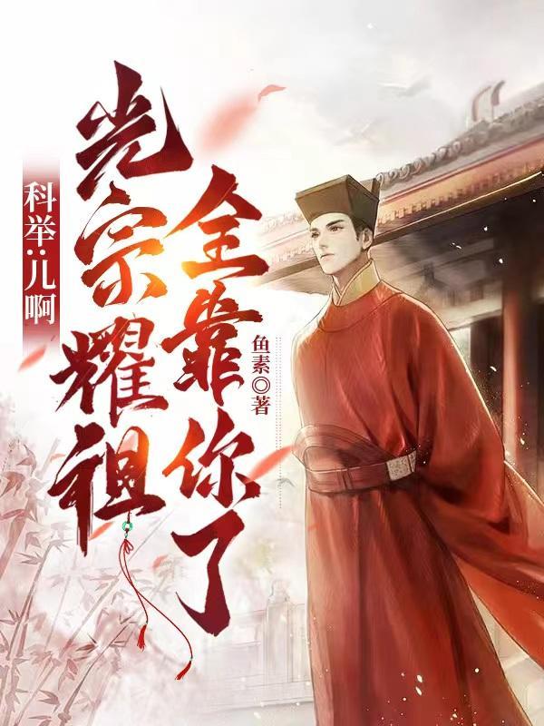 漫画家!TXT