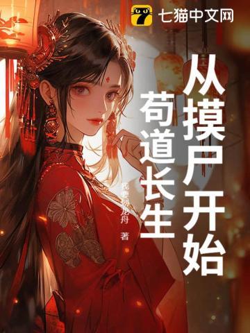 清明上河图密码3人物分布图