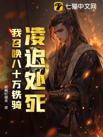 清明上河图密码3 曾小羊 知乎