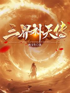 清明上河图密码30亿