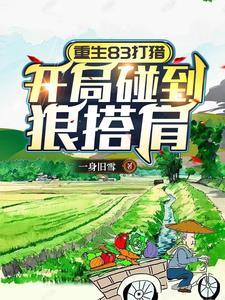 清明上河图密码3 听书