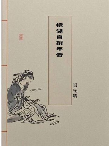 be狂魔求生指南TXT