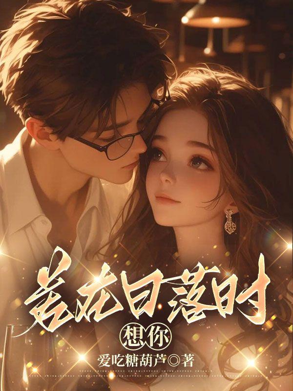 赛博江湖专治不服笔趣阁