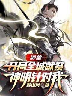 在废土靠召唤玩家成神百度