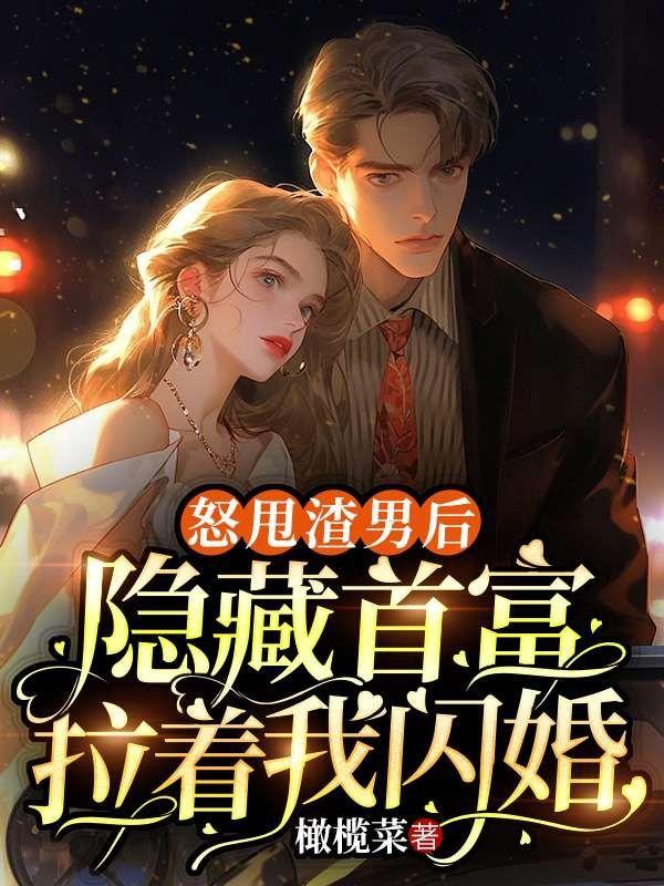 在废土靠召唤玩家成神TXT