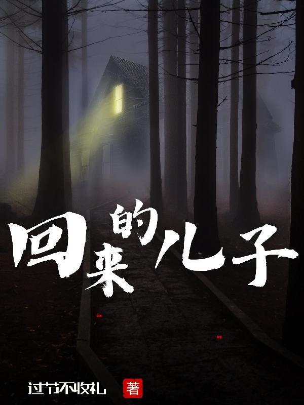 你的生命如此多情在线阅读