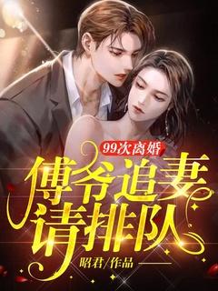 在废土靠召唤玩家成神晋江