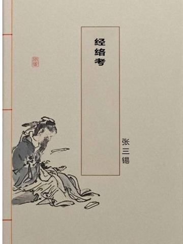 狂飙原著免费听书