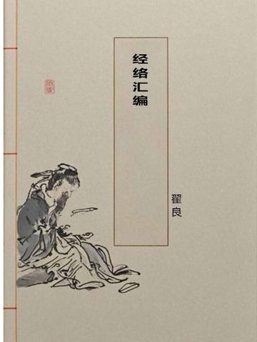 狂飙真实原著大结局