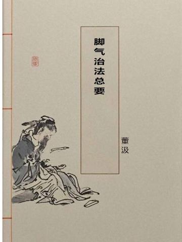 狂飙原著哪里可以看