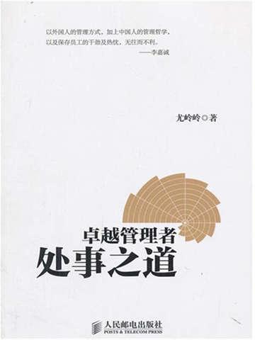 饕餮娘子漫画旧版免费阅读