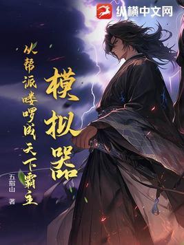 绯色黎明意林