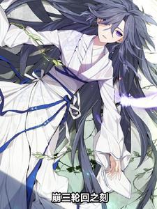 踏天无痕txt
