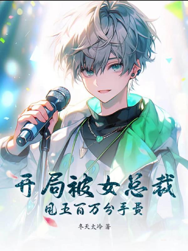 琉璃般若花百科