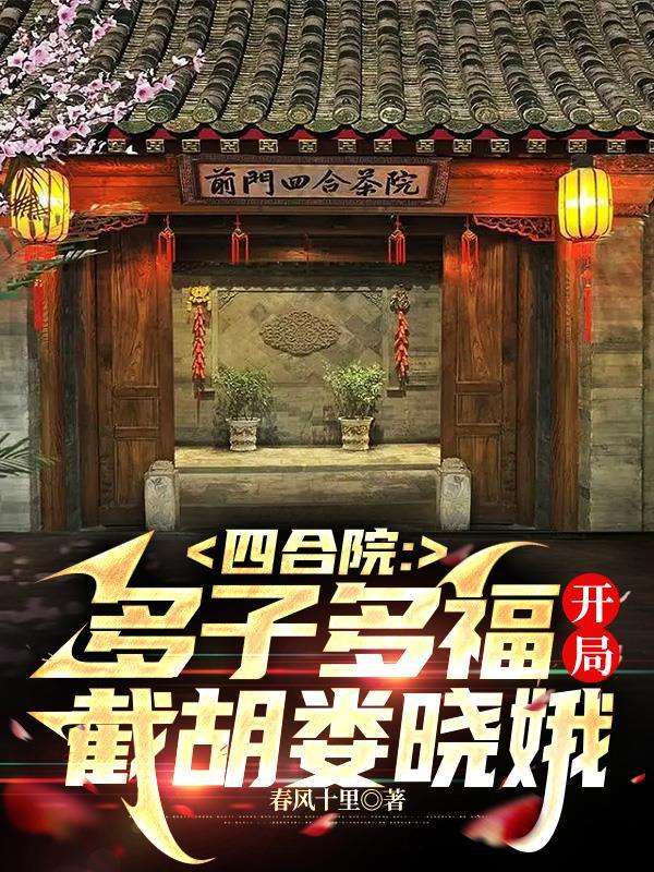 琉璃般若花全文免费