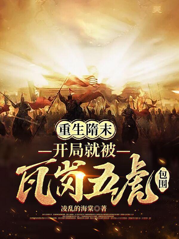 流动的盛宴是什么意思