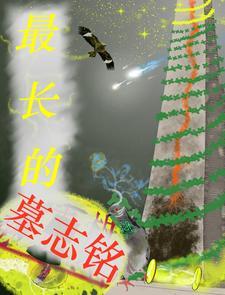 我在截教看大门笔趣趣