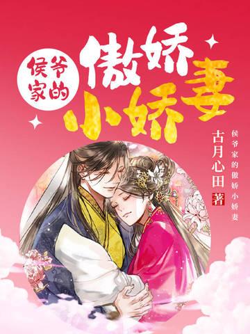 肆无忌惮用在感情上意思