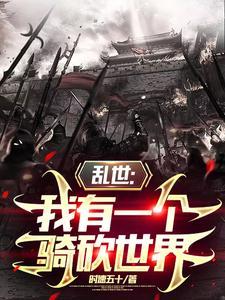 我们生活在巨大的差距里电子书