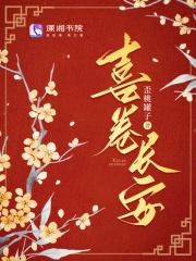 我们生活在巨大的差距里 余华txt