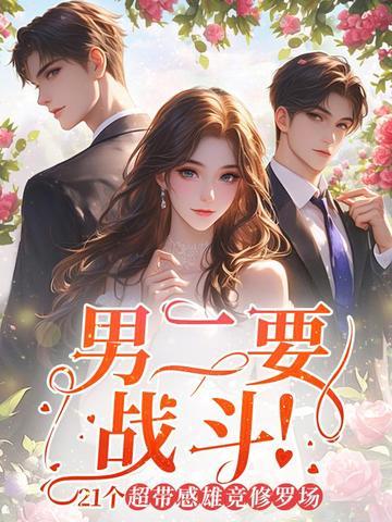 我们生活在巨大的差距里 余华阅读