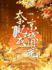 猎网百度百科