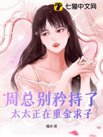 全球领主时代晋江
