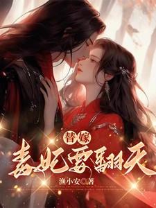 千门之花 笔趣阁