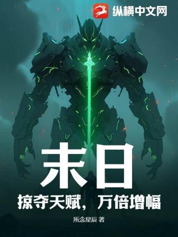 弃尸荒野的意思