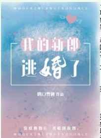 而我才三岁半cp