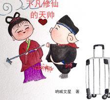 御妖至尊怎么样