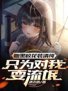 下套的近义词