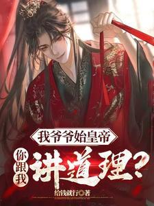 至高使命TXT