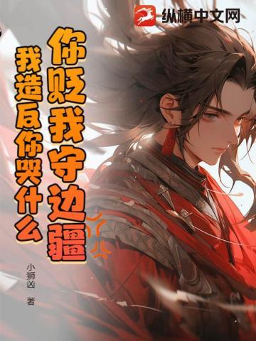 暗欲第三季全集在线看