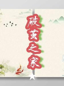 心机外室上位记 妙玉子笔趣阁