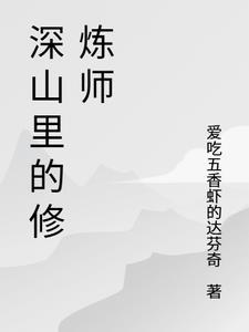 心机外室上位记格格党