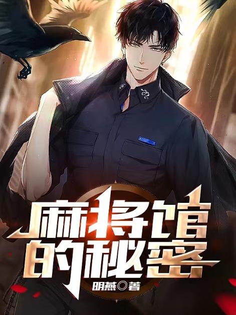绝代名师百师父叫什么