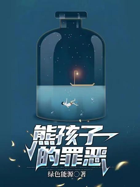 幽灵猎手的刀