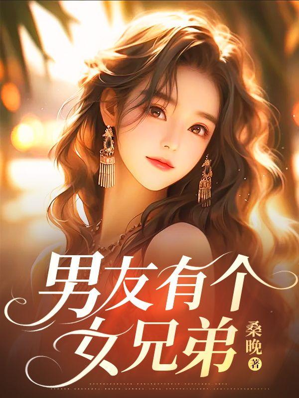 鬼吹灯之圣泉寻踪周建龙
