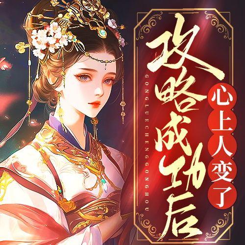 鬼吹灯之圣泉寻踪有声周建龙免费