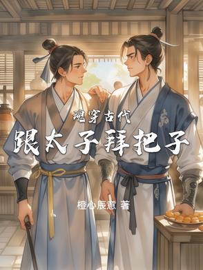 超神妖孽境界划分